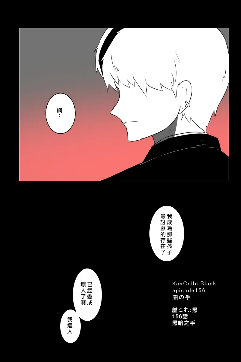 156话 第22页