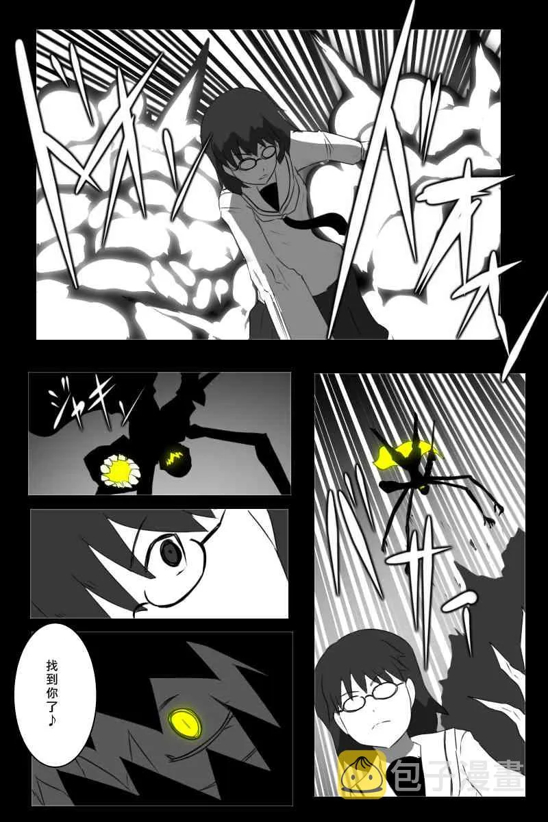 156话 第23页