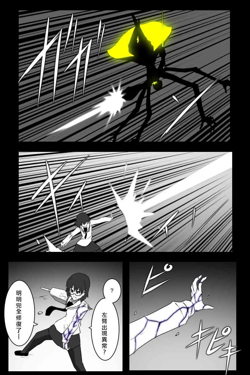 156话 第24页