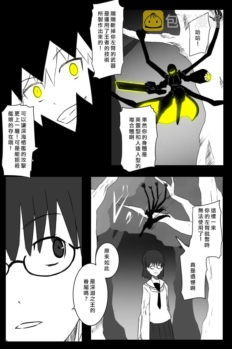 156话 第25页