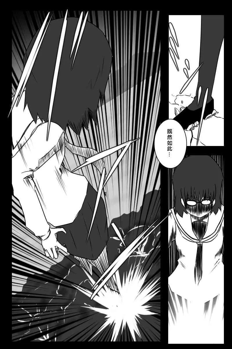 156话 第26页