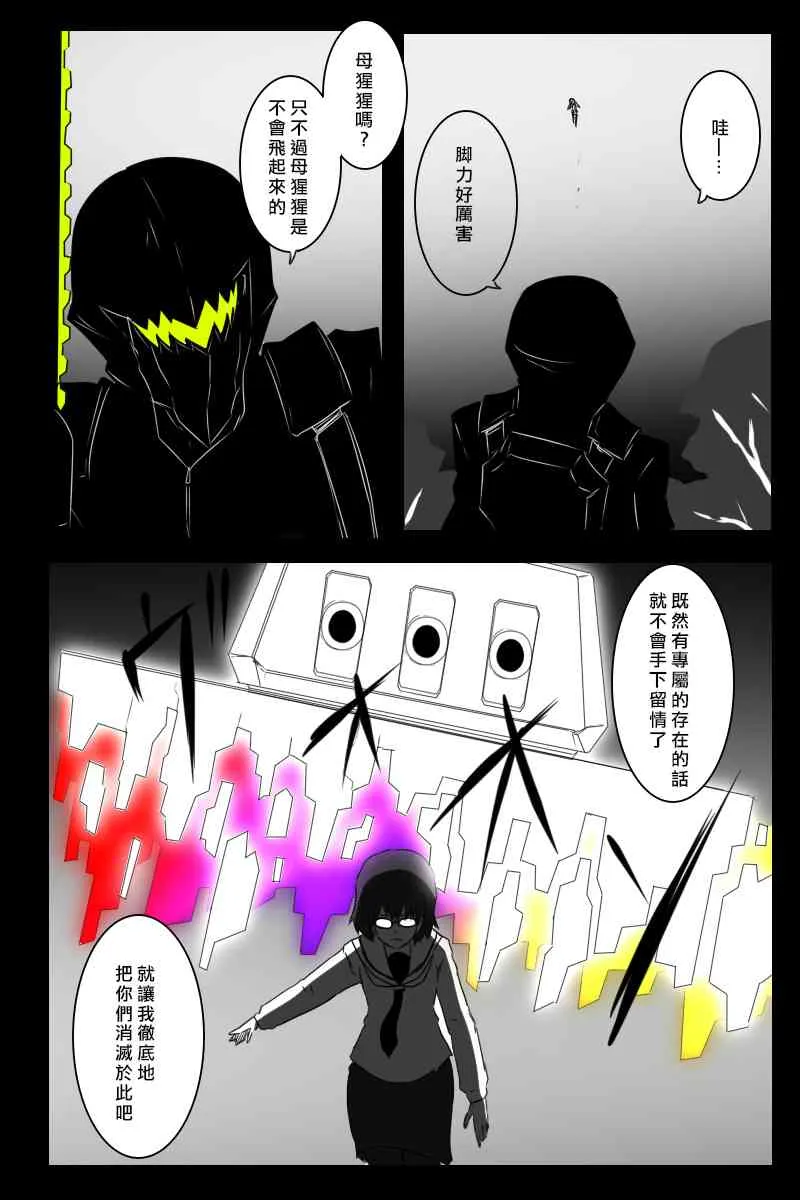 156话 第27页