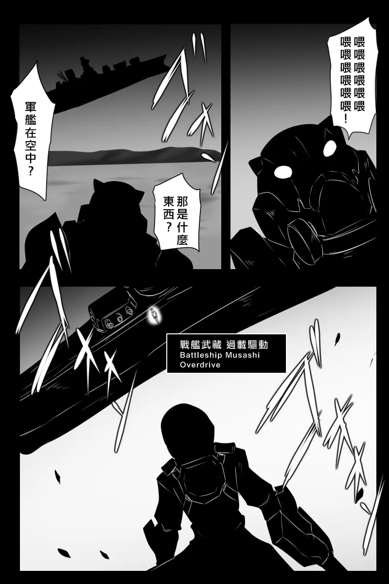 156话 第28页