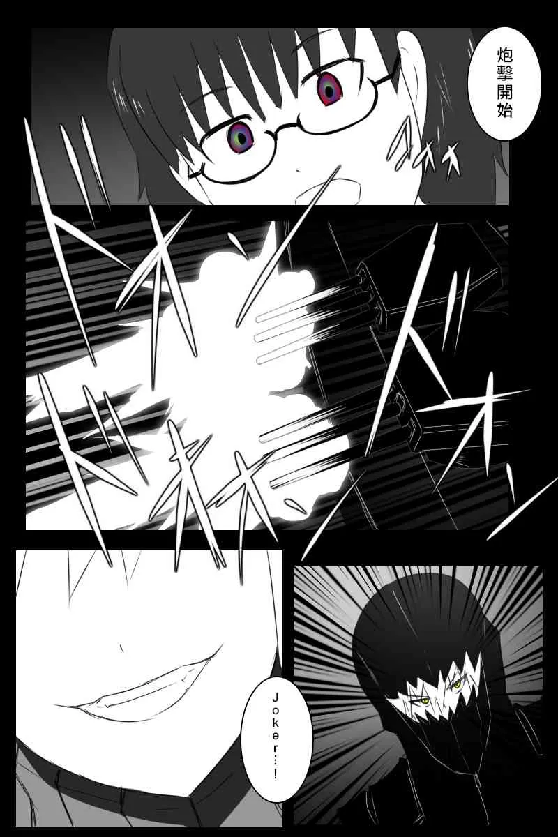 156话 第29页