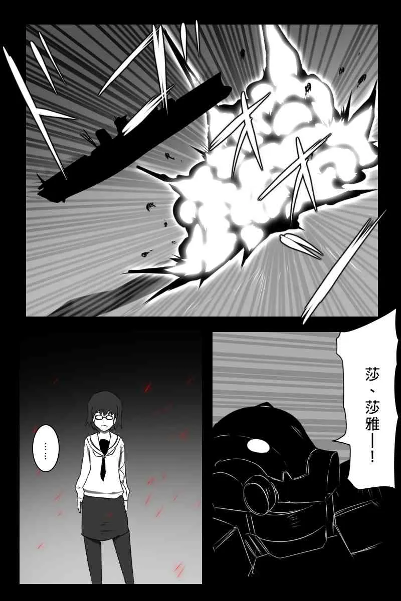 156话 第30页