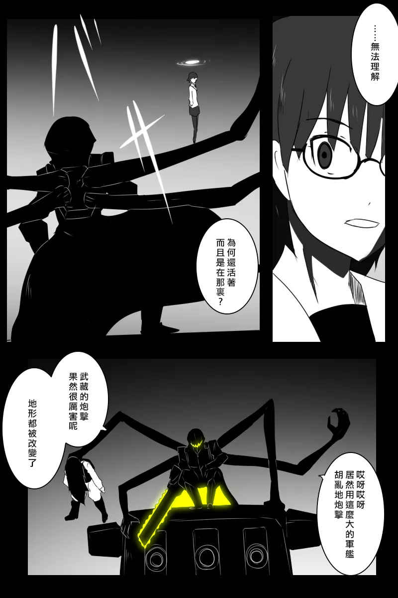 156话 第31页