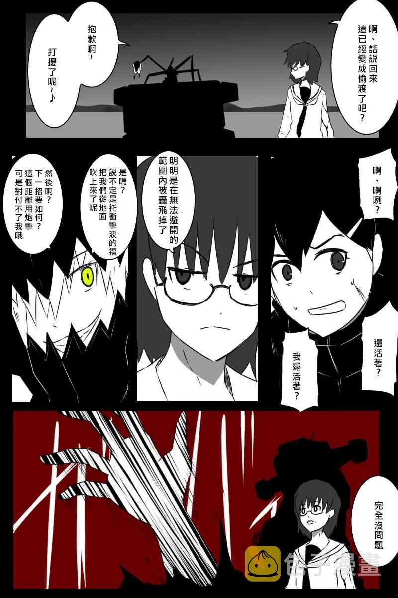 156话 第32页