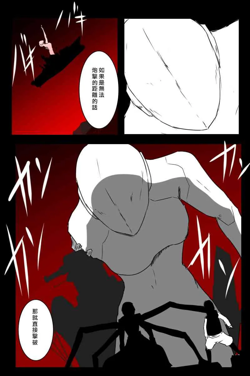 156话 第33页