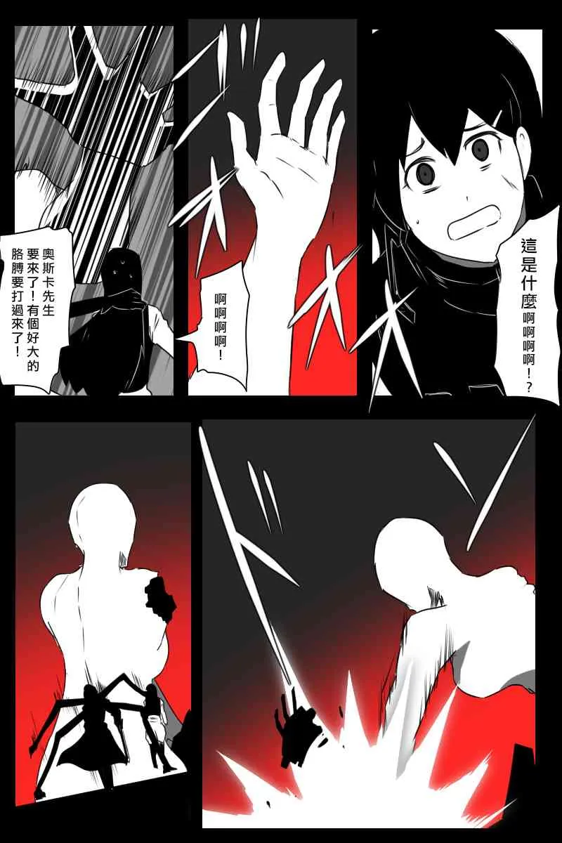 156话 第34页