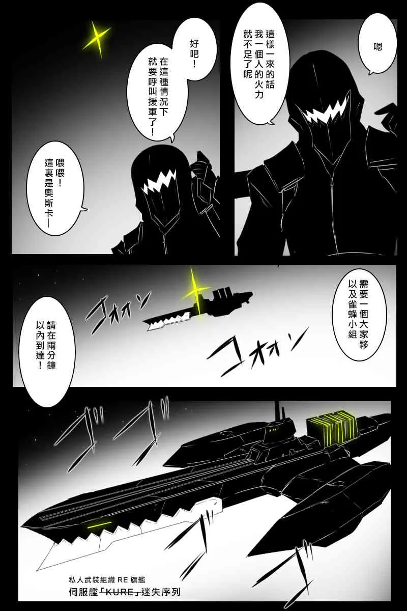 156话 第35页