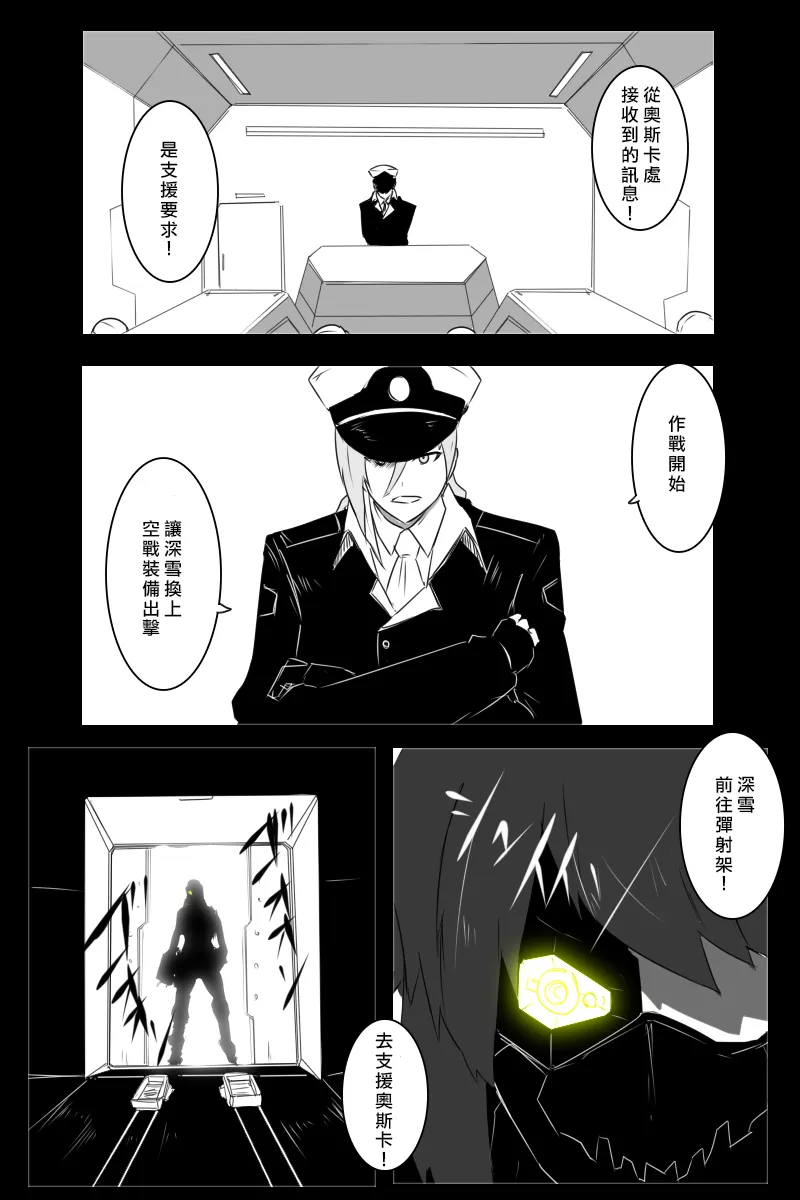 156话 第36页