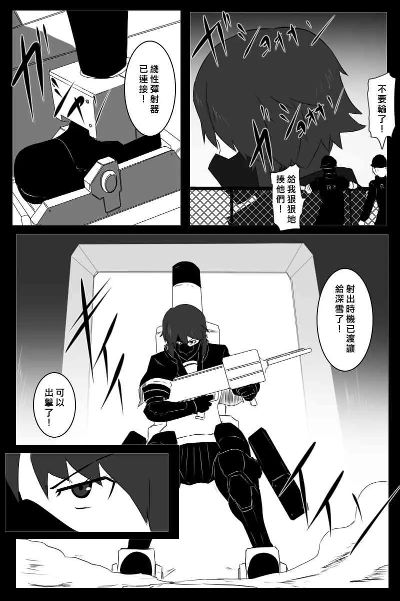 156话 第37页