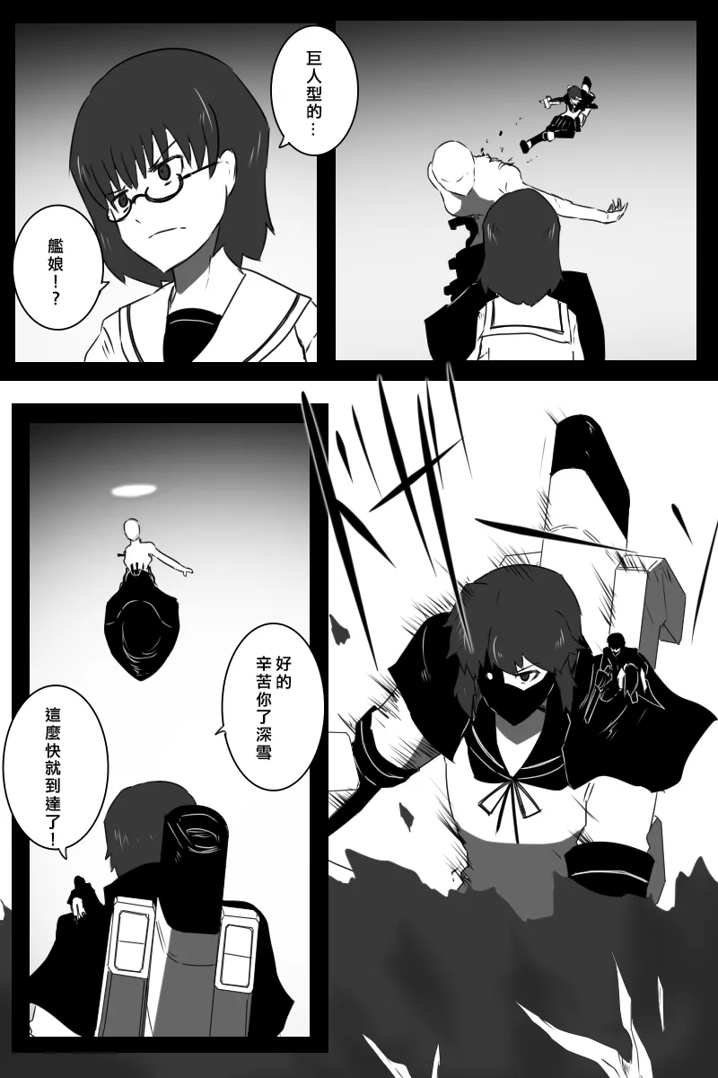156话 第40页