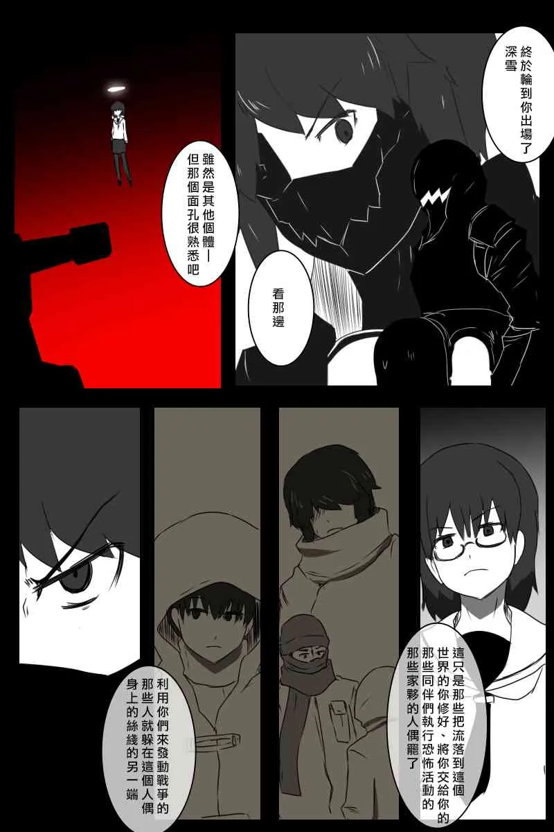 156话 第41页