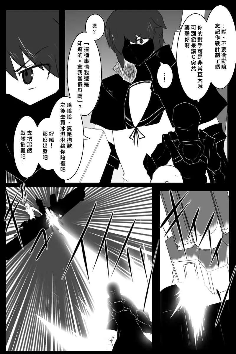156话 第42页