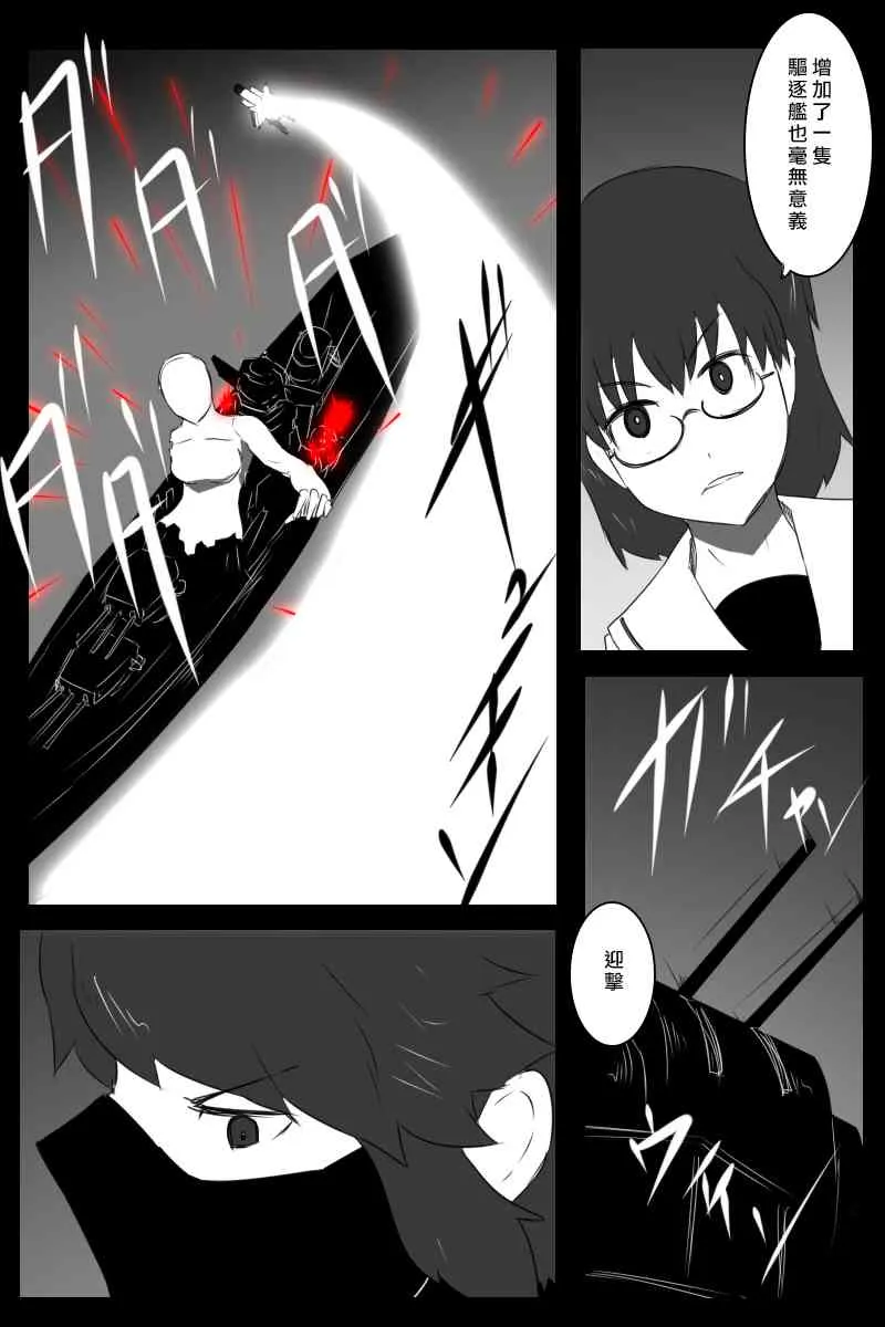 156话 第43页
