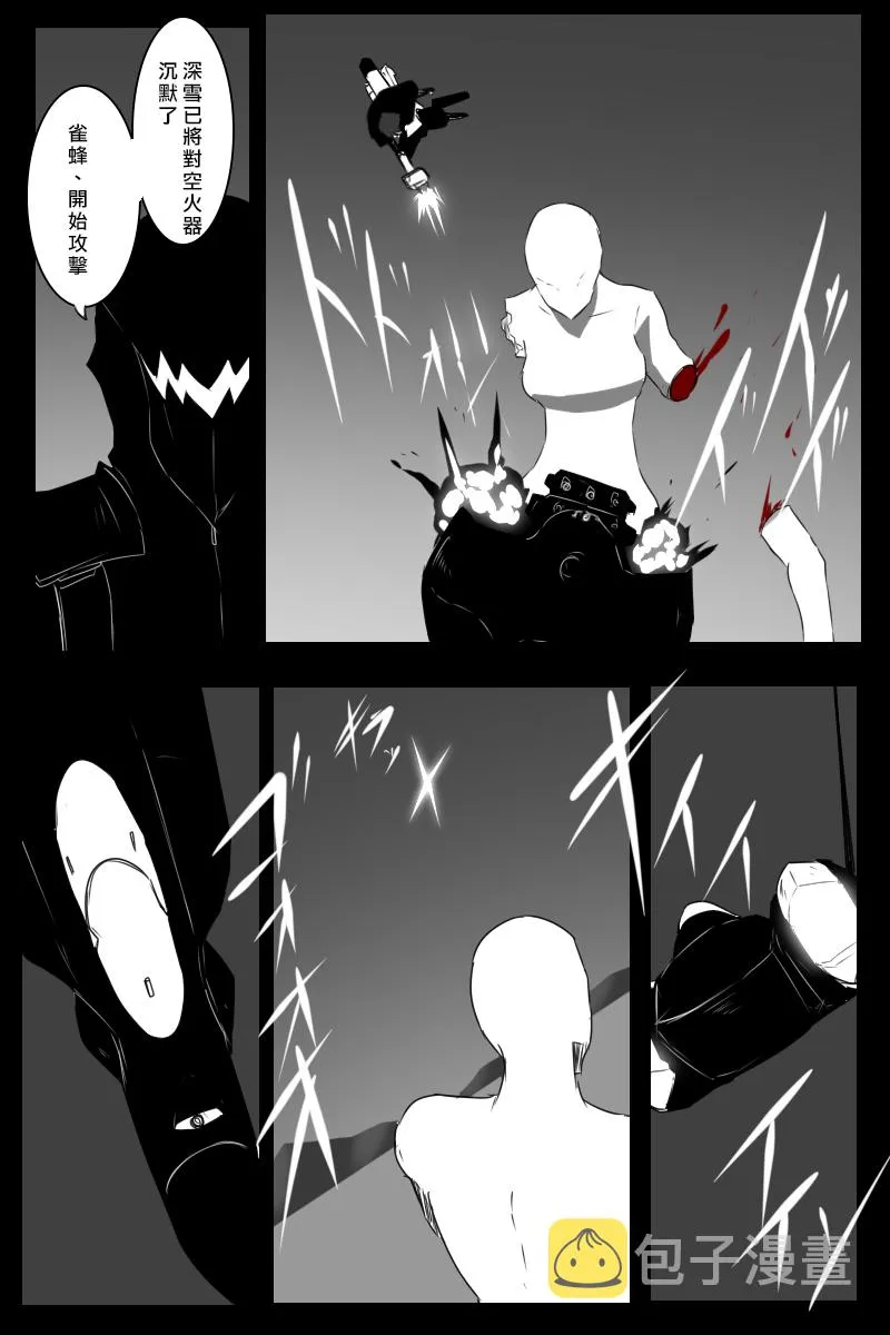 156话 第47页