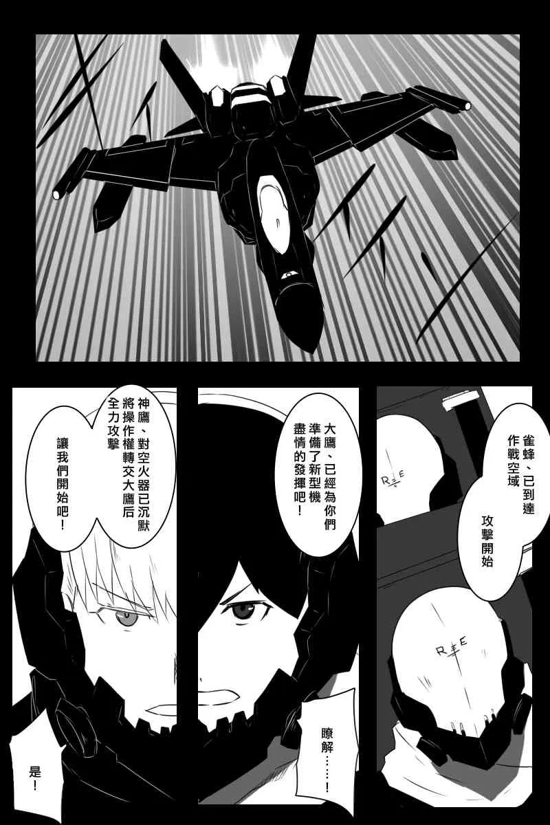 156话 第48页