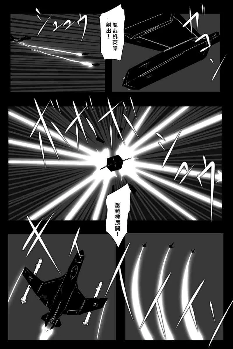 156话 第49页