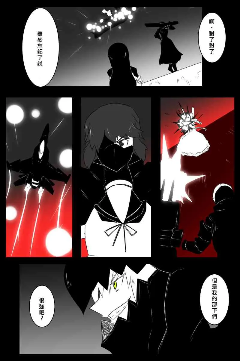 156话 第51页