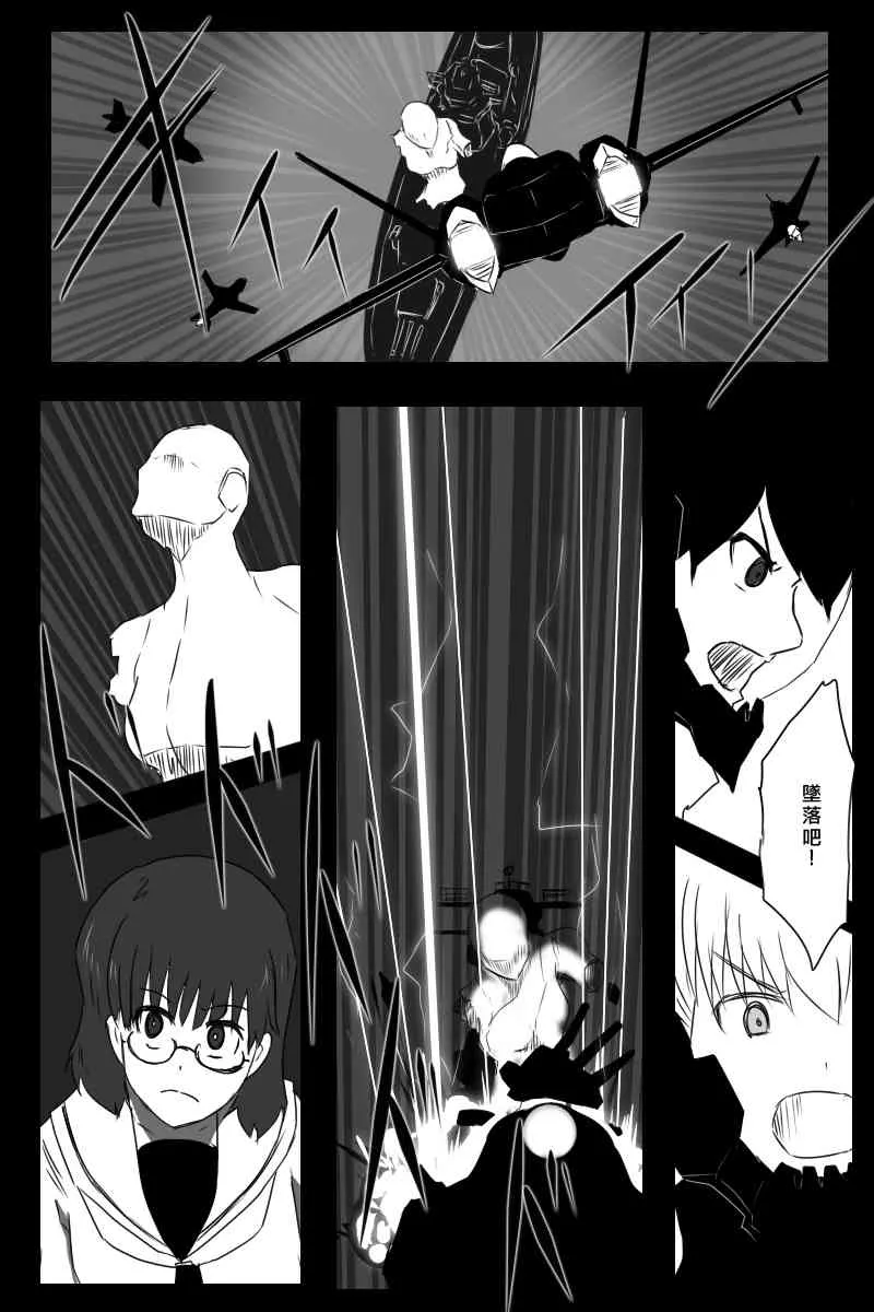 156话 第52页