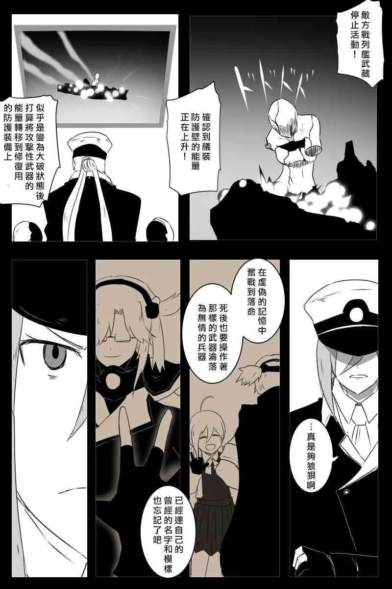 156话 第54页