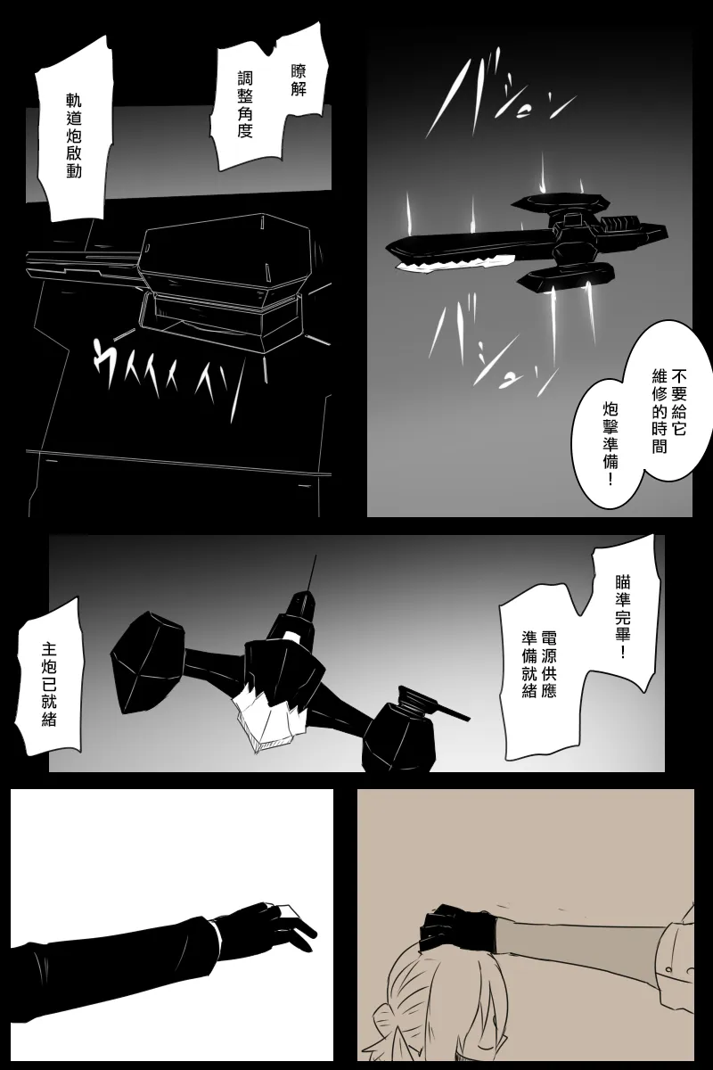 156话 第55页