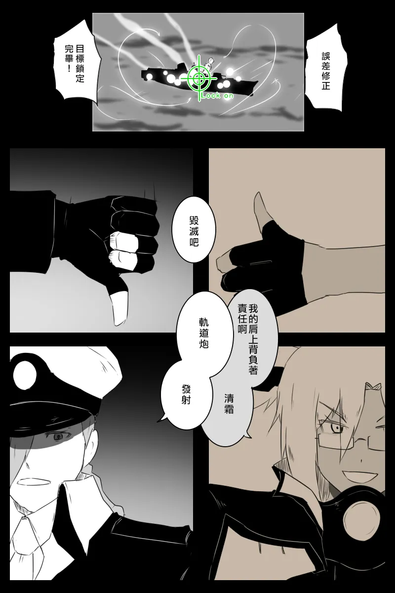 156话 第56页
