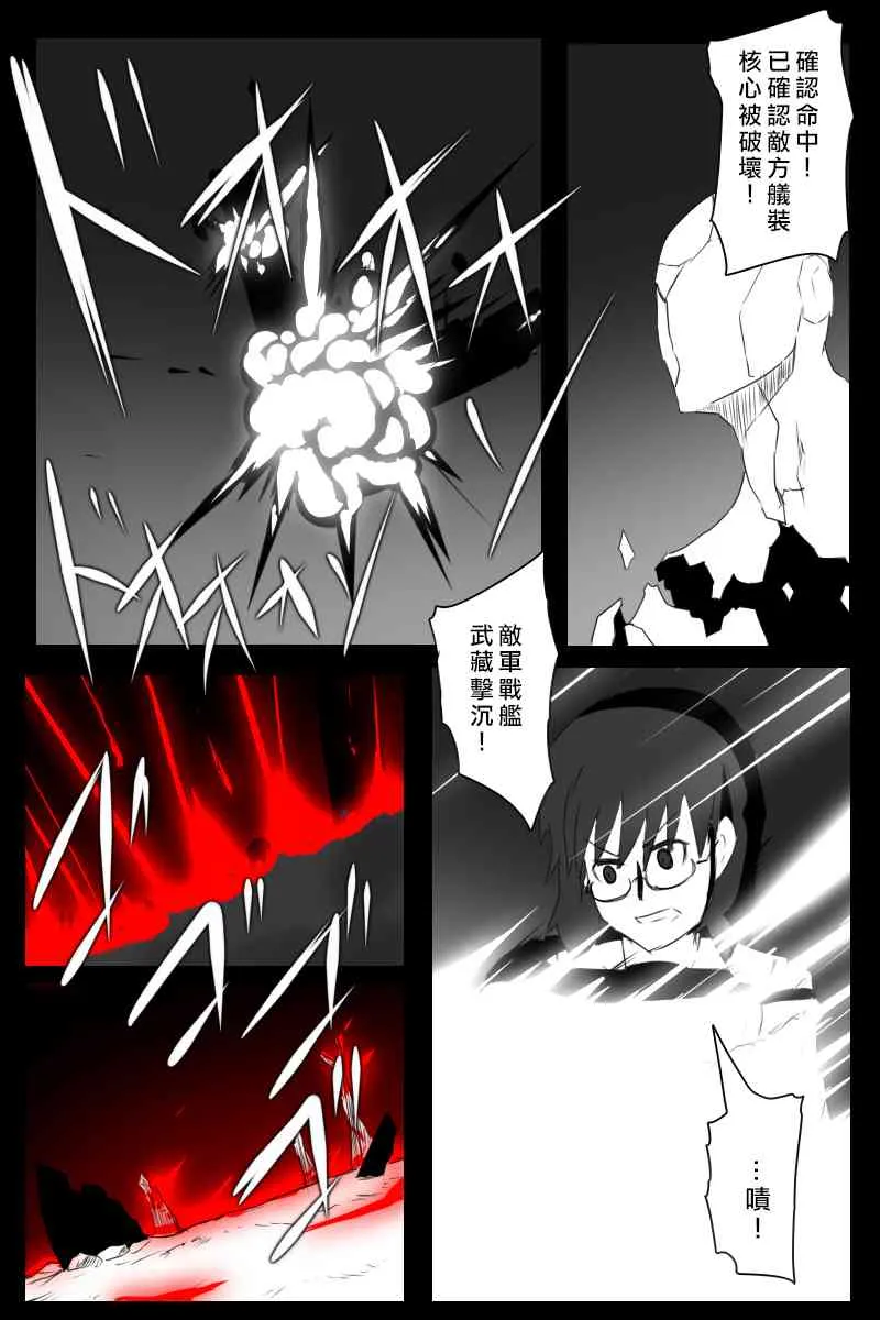 156话 第58页