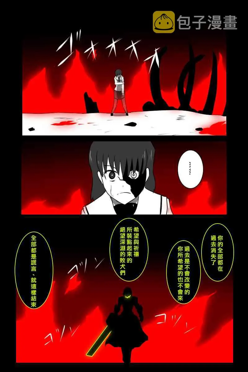 156话 第59页