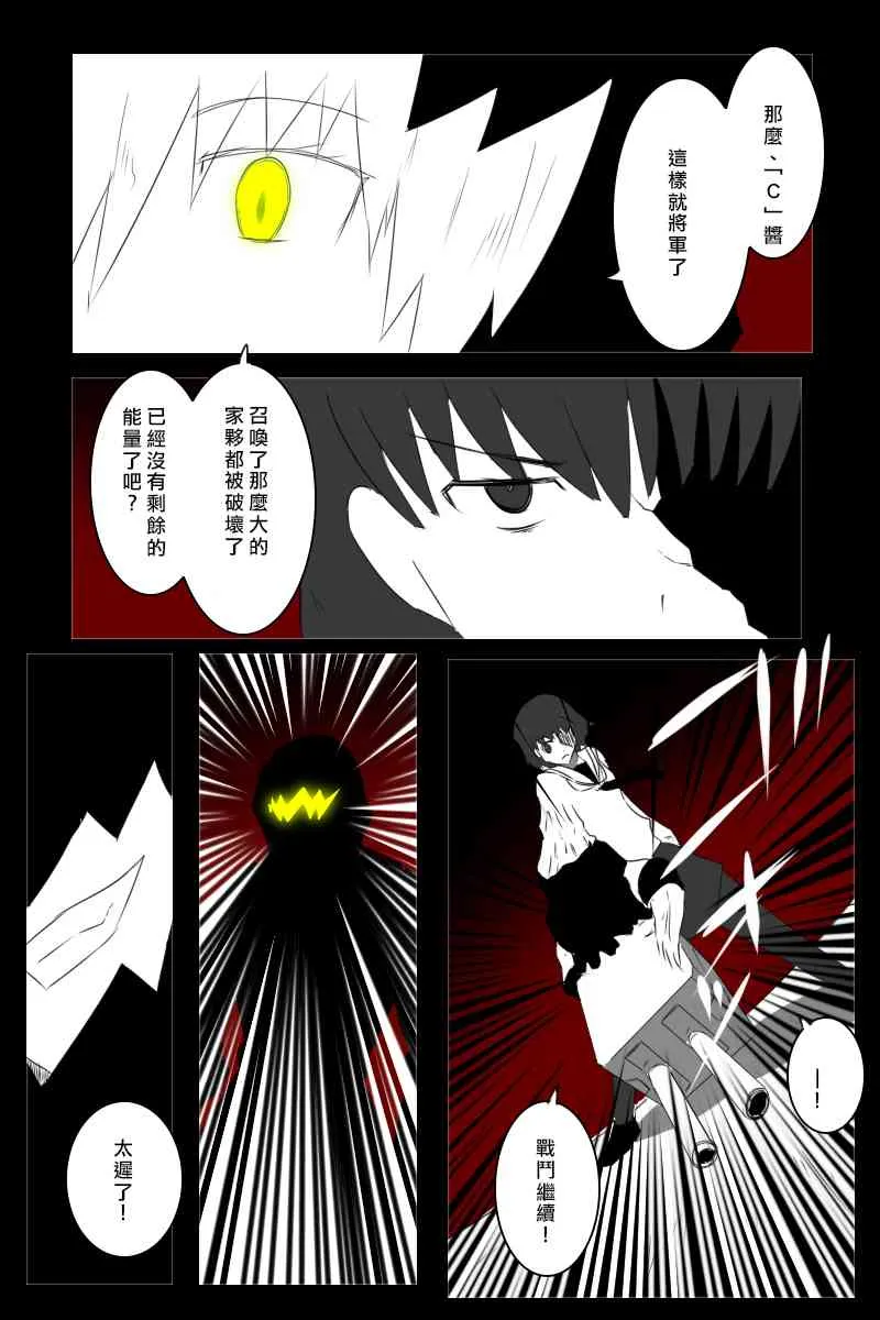 156话 第60页
