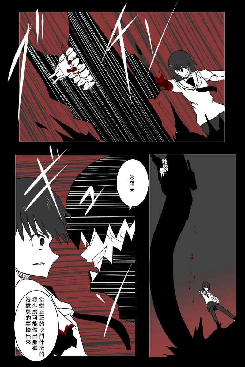 156话 第61页