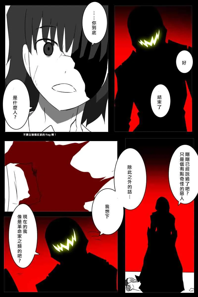 156话 第63页