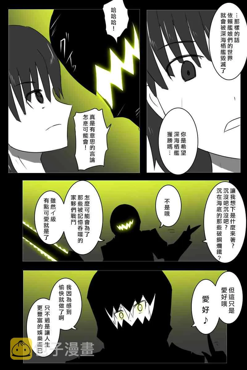 156话 第65页