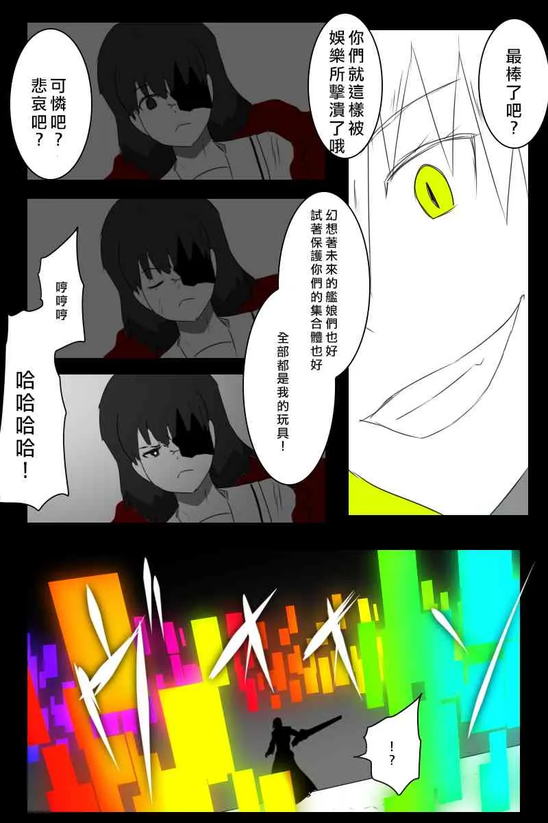 156话 第66页