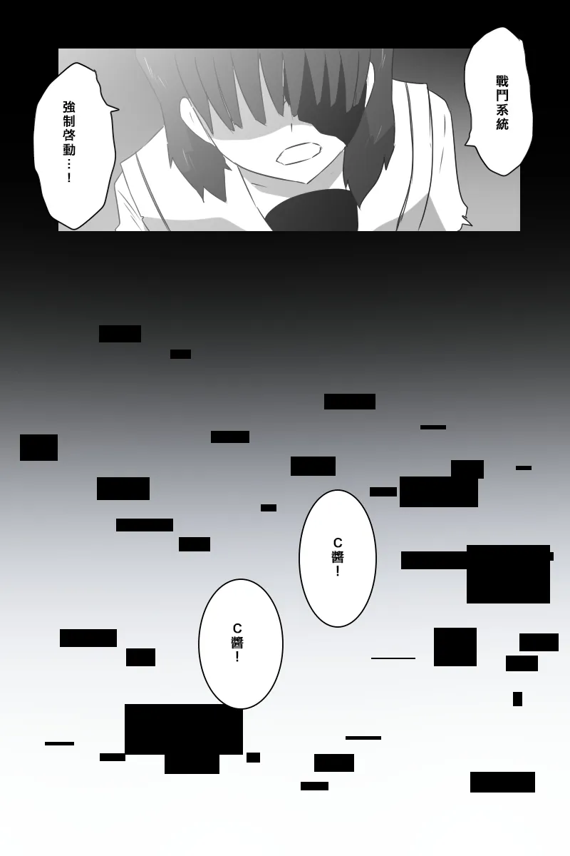 156话 第68页