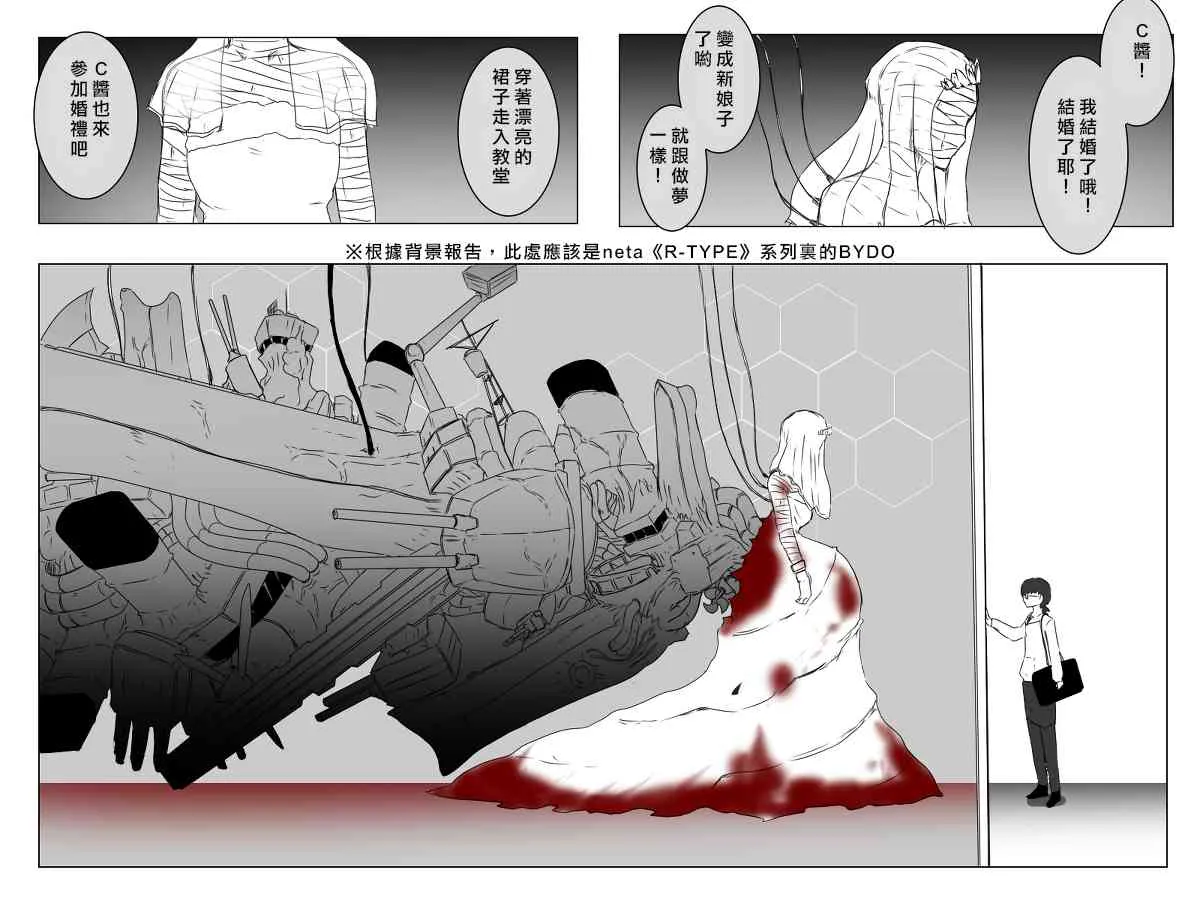 156话 第70页