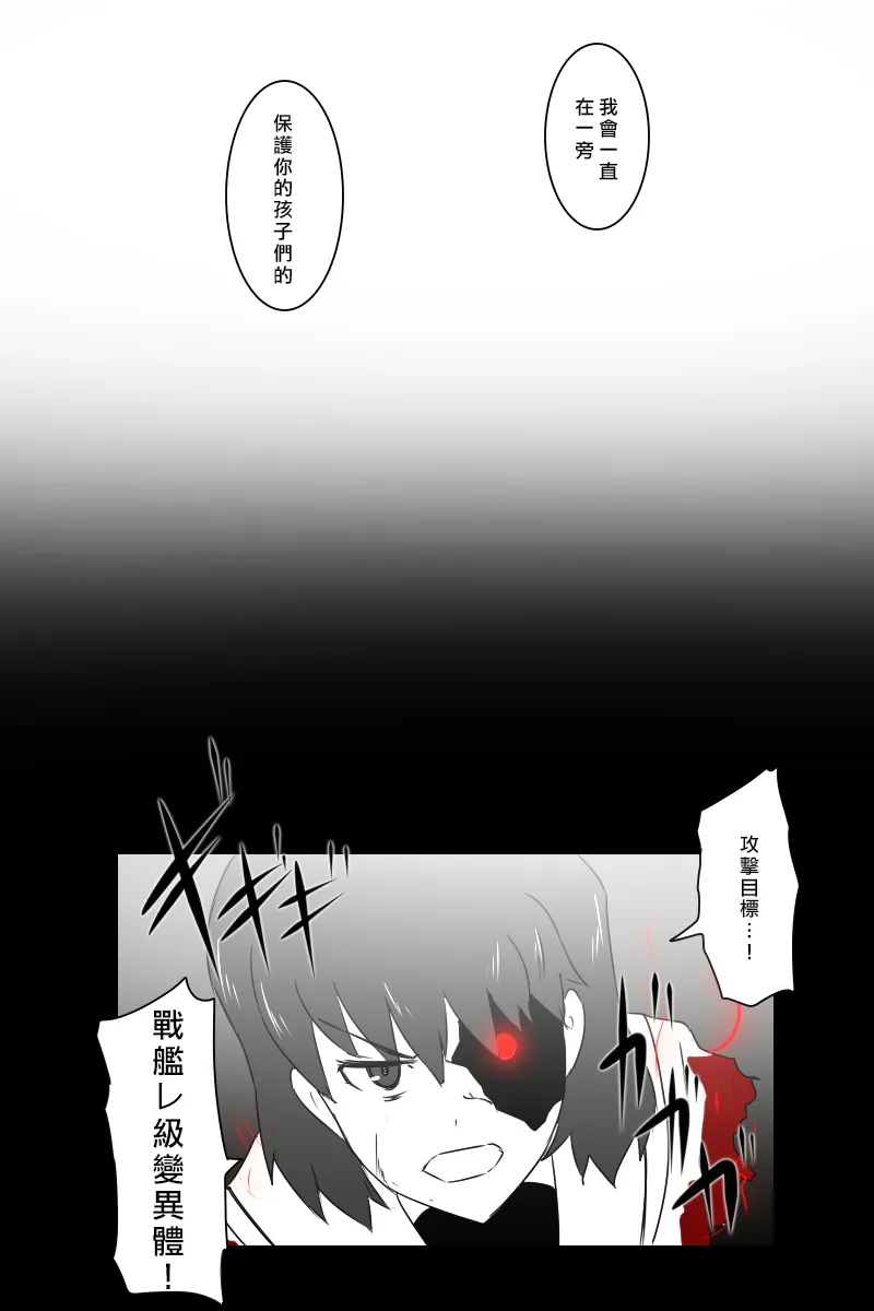156话 第72页