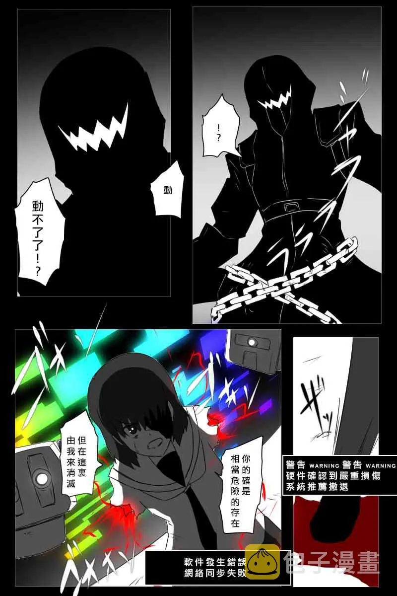 156话 第73页