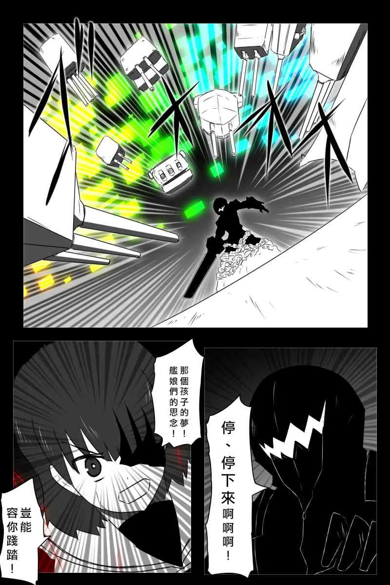 156话 第74页