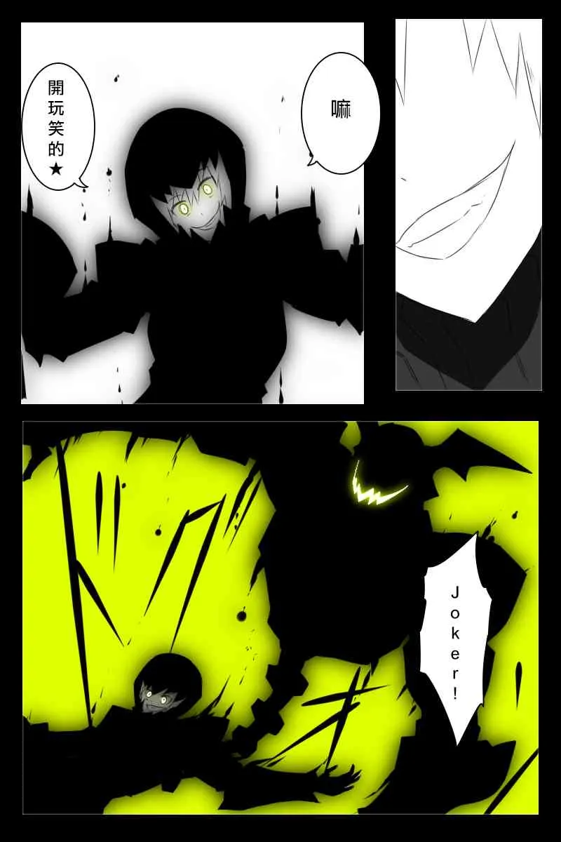 156话 第75页