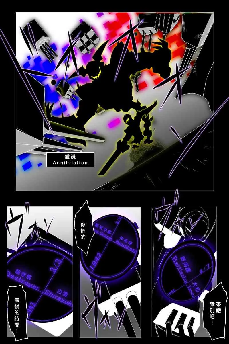 156话 第76页