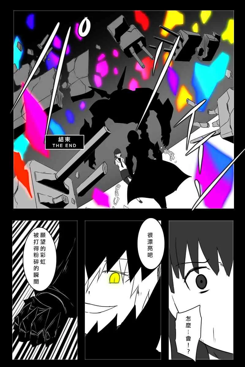156话 第77页