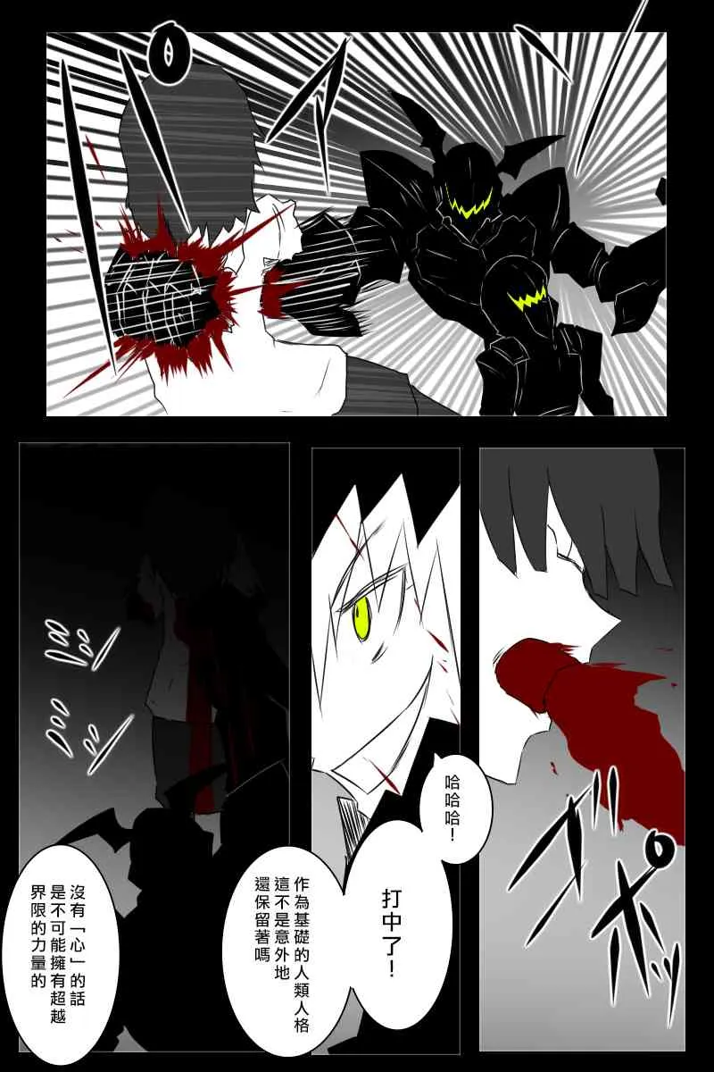 156话 第78页