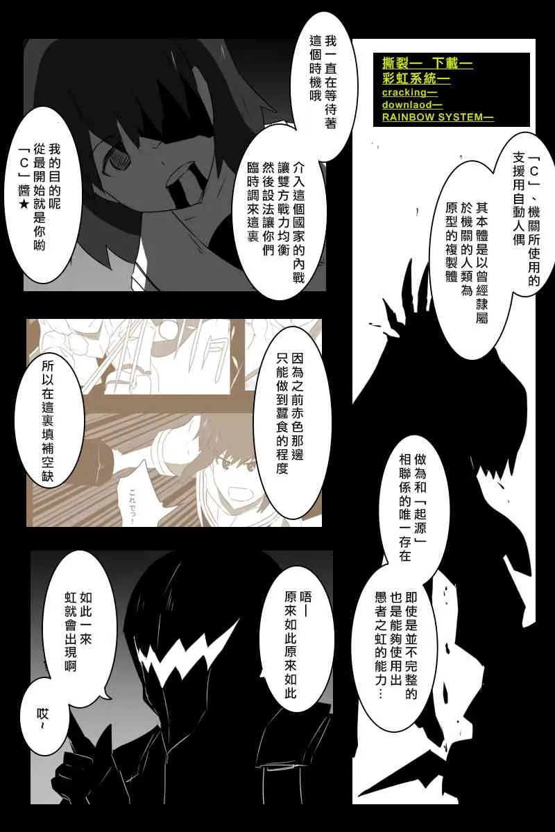 156话 第79页