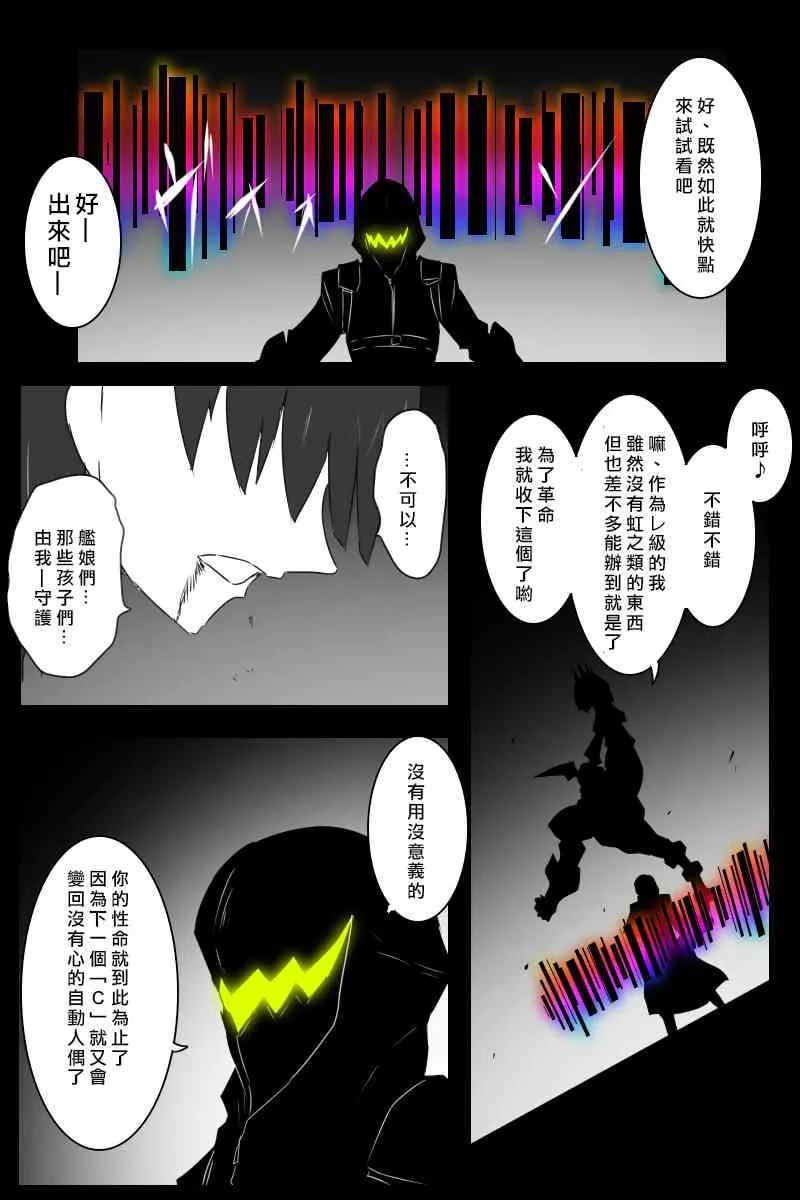 156话 第80页