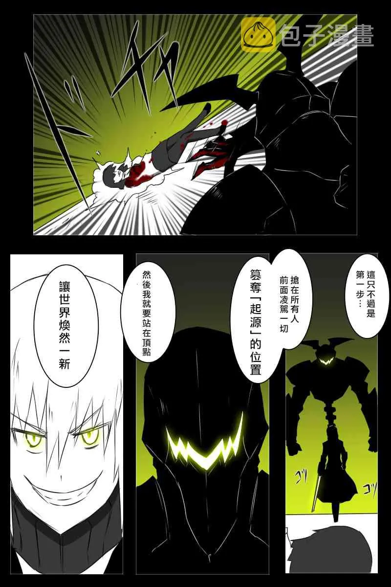 156话 第81页