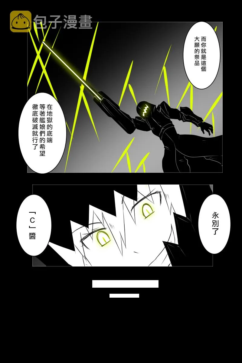 156话 第82页