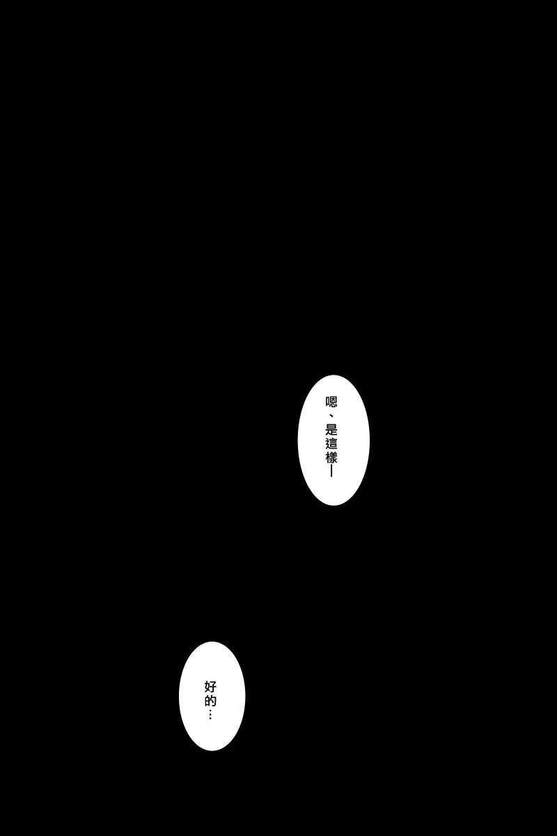 156话 第83页