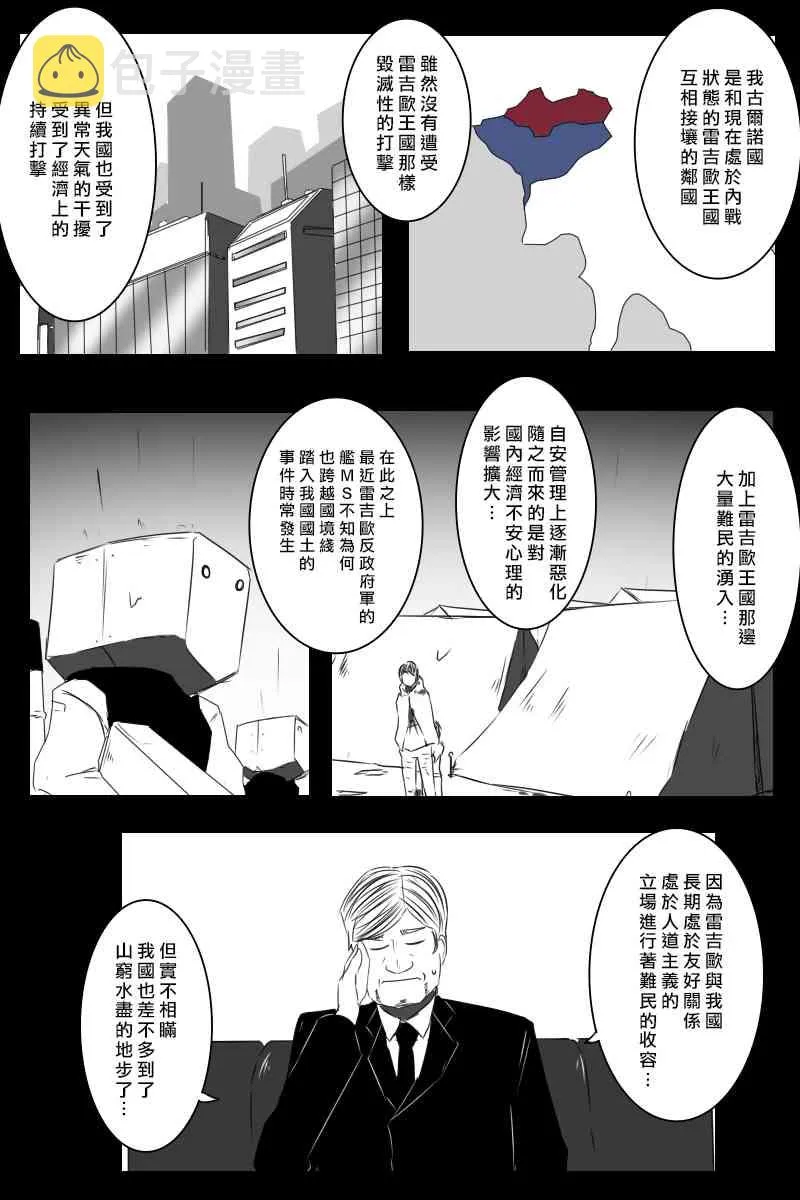 156话 第84页
